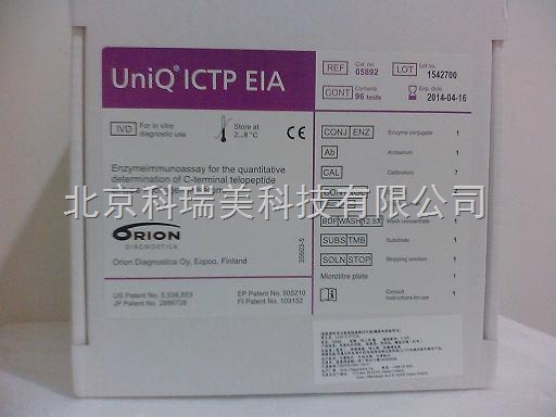 I型胶原吡啶交联终肽ICTP ELISA试剂盒