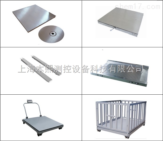 304/316L化工行业全不锈钢电子地磅防腐防潮