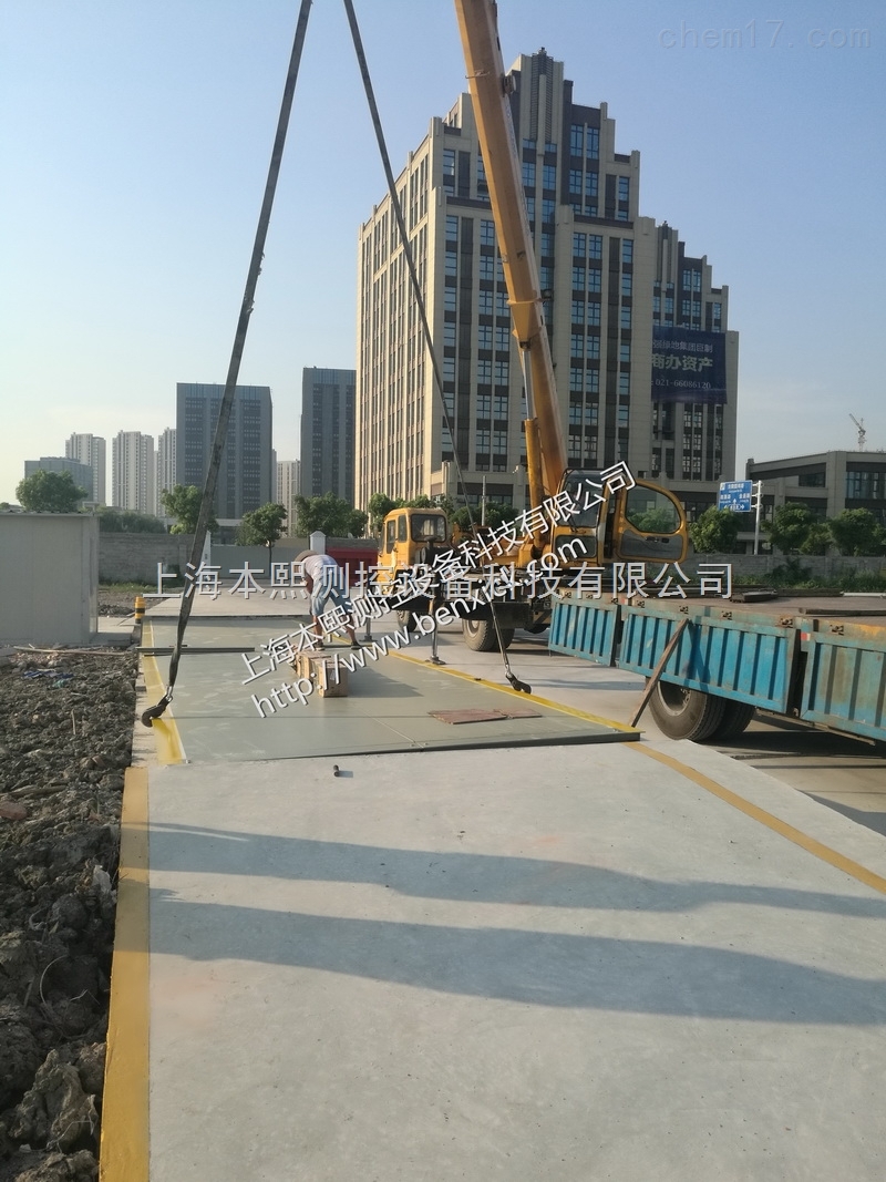本熙SCS-80T建筑工地汽车地磅高精度车辆衡
