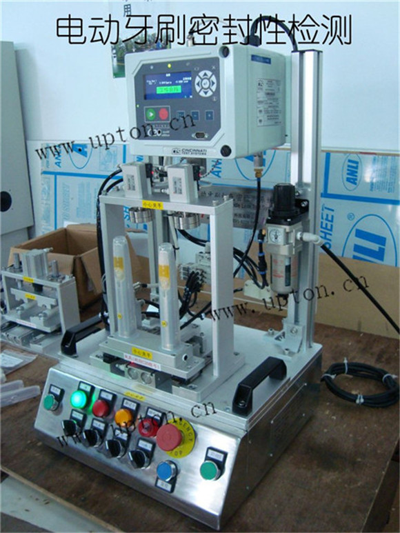 广州市上腾电子科技有限公司