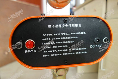 吊磅