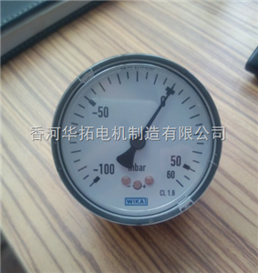 EN837-3膜盒壓力表