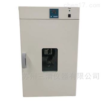 DHG-9240A蘇州精密鼓風(fēng)電熱干燥箱