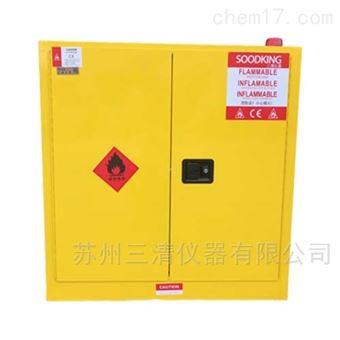 30加侖工業安全柜，蘇州防爆柜