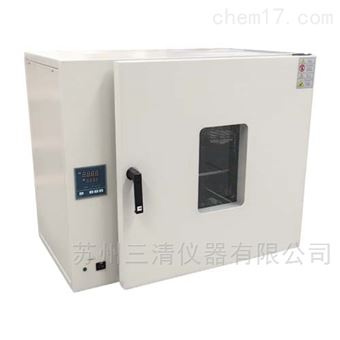 DHG-9240B苏州电热鼓风干燥箱