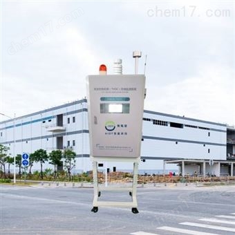 工業(yè)園區(qū)VOCs網(wǎng)格化監(jiān)測(cè)系統(tǒng)