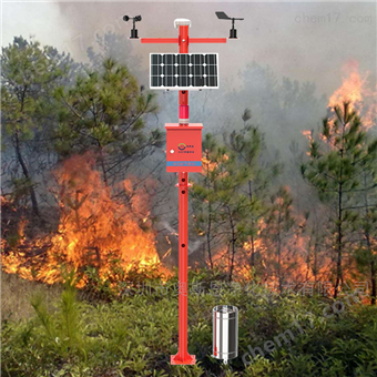 OSEN-HX林區(qū)防火自動氣象站 森林火險氣象監(jiān)測系統(tǒng)
