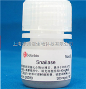 现货|混合酶制剂 Snailase