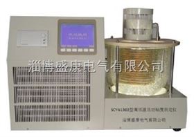 供应高低温运动粘度测定仪SCYN1302