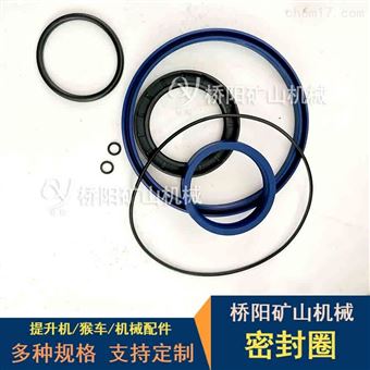液压密封系统绞车制动装置  钢丝绳用防尘件
