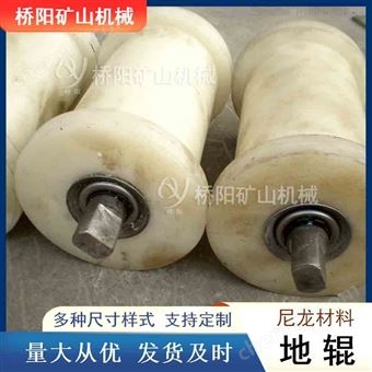 提升机钢丝绳护绳尼龙地辊 井下保护装置
