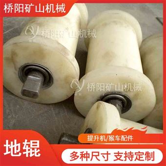 實(shí)心結(jié)構(gòu)尼龍地輥  礦山機(jī)械設(shè)備尼龍材料