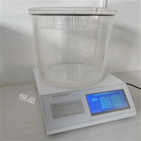 HP-MFY-01鱼干包装袋密封性能测试