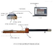 AWA6128A型駐波管測試儀(技術參數）