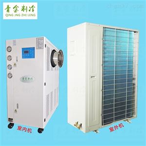 QX-8AR-F机械降温分体式冷风机