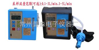 PSC-08C智能個(gè)體粉塵采樣器
