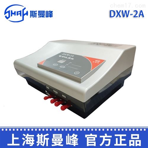 斯曼峰電動(dòng)洗胃機(jī)急救全自動(dòng)循環(huán)洗胃