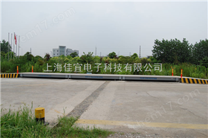 3*16米重慶60噸80噸100噸120噸150噸180噸電子地磅