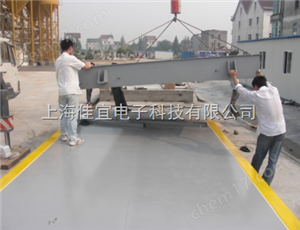 3*14米上海50噸60噸80噸100噸120噸150噸180噸電子地磅