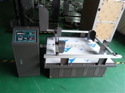 高性价比模拟汽车运输振动台【澳博特卖，质优价廉】