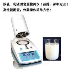 各種紅外線肉類水分快速測定儀廠家/價(jià)格