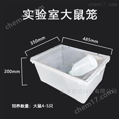 现货SS4新款大鼠笼