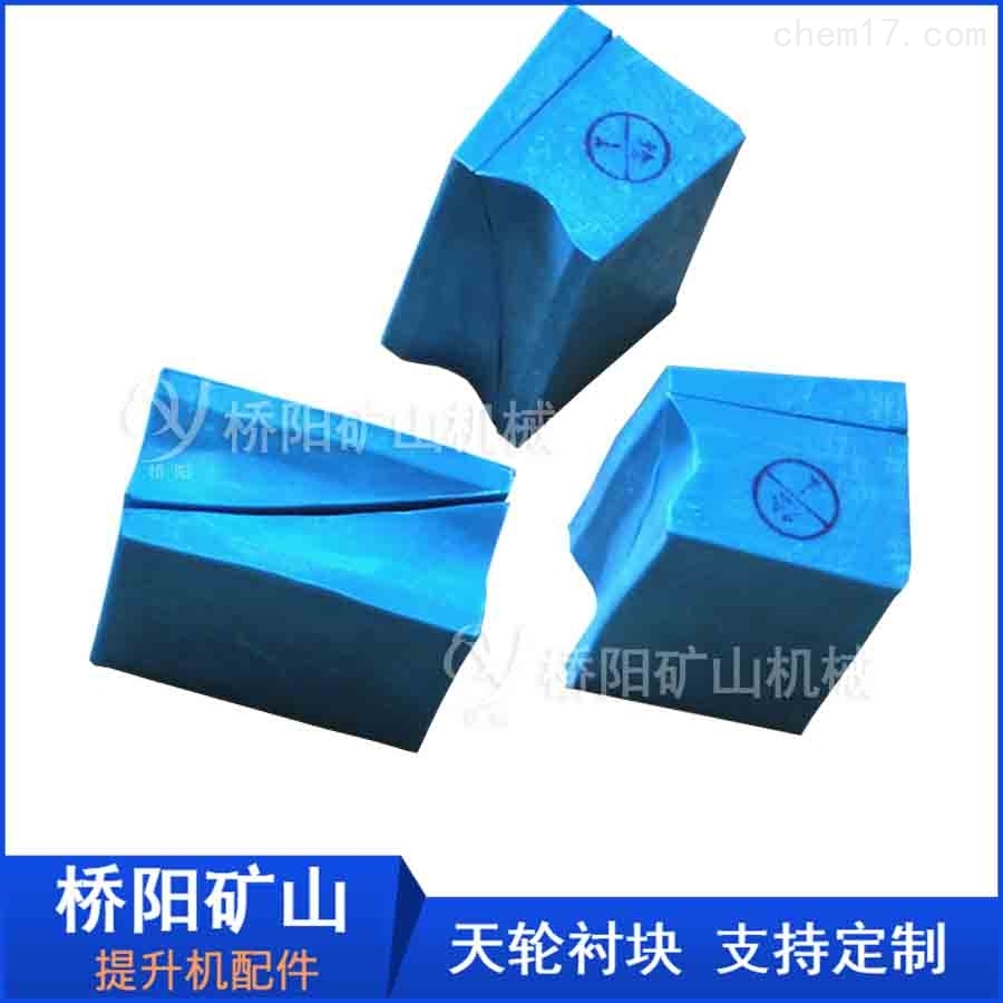 PVC天轮衬块产品特性