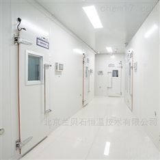 步入式恒溫恒濕試驗箱