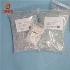 海光2ml 原子吸收樣品杯 試劑杯