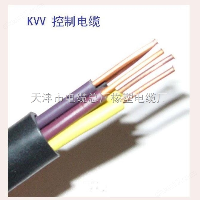 KFF22耐高溫控制信號電纜