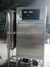 臭氧水一體機(jī)