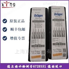 德爾格水蒸氣檢測管