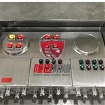 304不銹鋼防爆配電箱