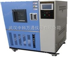 大型高低溫交變?cè)囼?yàn)箱