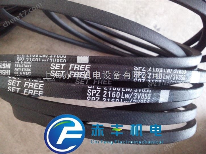 SPZ2187LW防靜電三角帶SPZ2187LW高速傳動帶SPZ2187LW