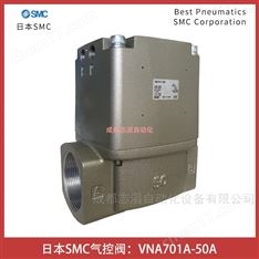 日本SMC氣控閥
