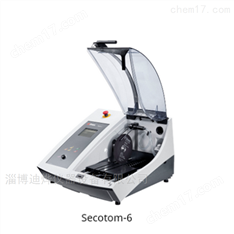 STRUERS司特爾Secotom系列進口金相切割機