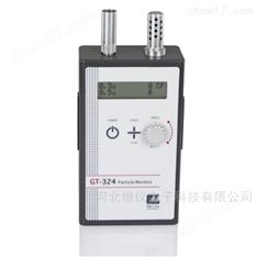 美國metone手持式粒子計數(shù)器GT-324