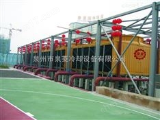泉州市泉菱冷卻設(shè)備有限公司河南辦事處