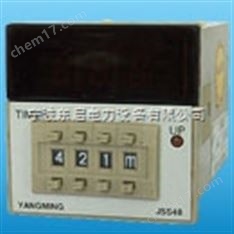 時(shí)間繼電器 JSS48A