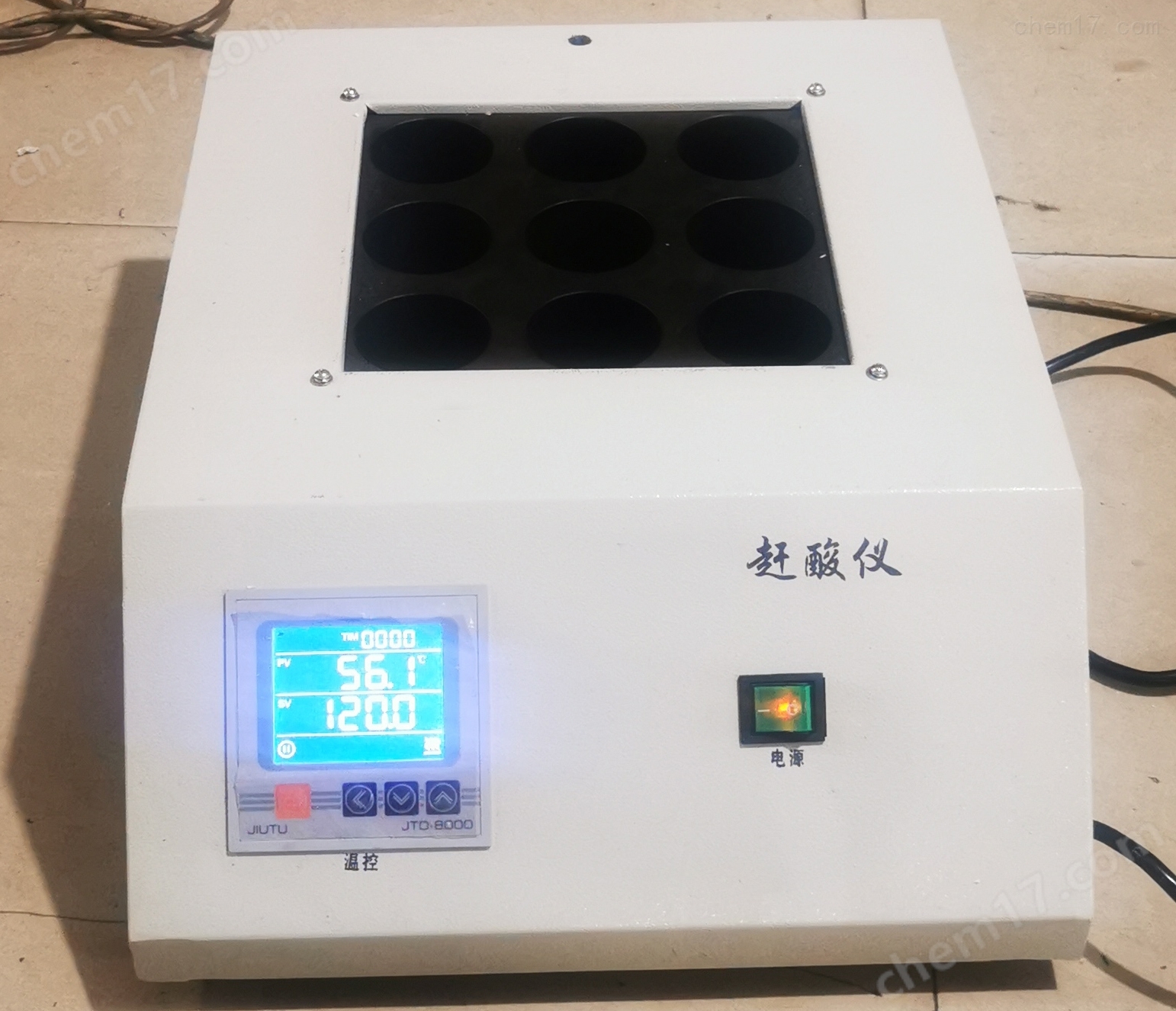 5B-1-數(shù)顯試管加熱器