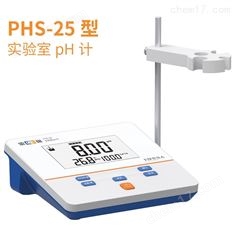 實驗室臺式PH計0.1級酸度計標配復合ph電極