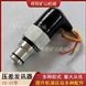CS-IV型管路濾油器 壓差發(fā)訊器橋陽礦山機械
