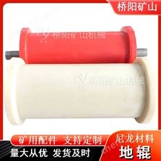 斜坡升降彈性體實心結(jié)構(gòu)尼龍材料地輥
