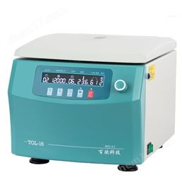 醫(yī)用高速離心機