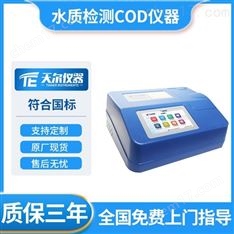 TE-5803COD水质快速测定仪