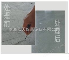 河南混凝土密封固化劑廠家