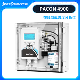 PACON 4900酚酞堿度分析儀