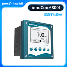 innoCon 6800IJensprima在线氯离子分析仪